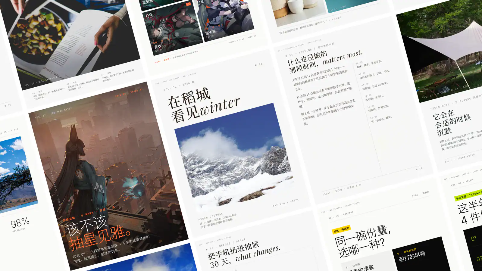 Editorial social cards shown by the Guizang Social Cards project