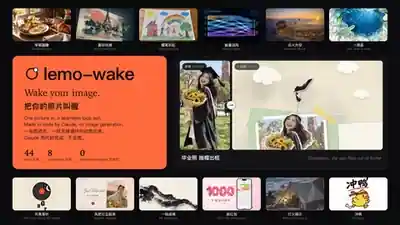 Animated image examples supplied by Lemo-Wake’s creator